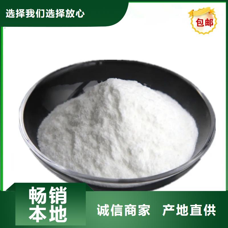 维成素B7使用方法