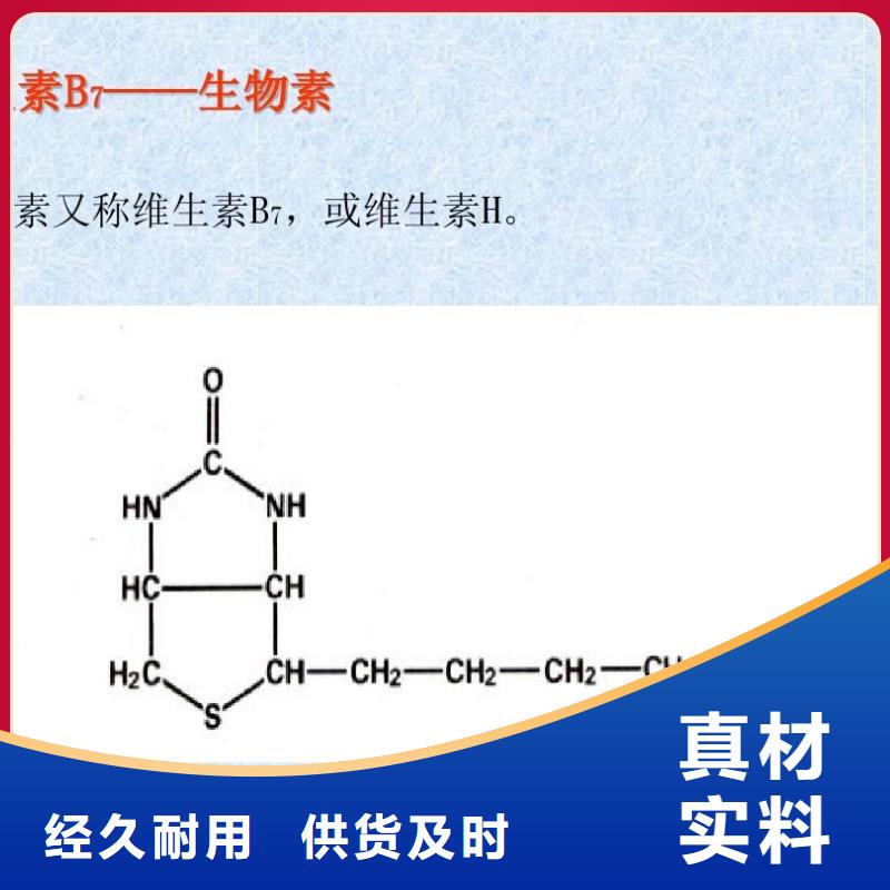 新和水溶性维生素厂家