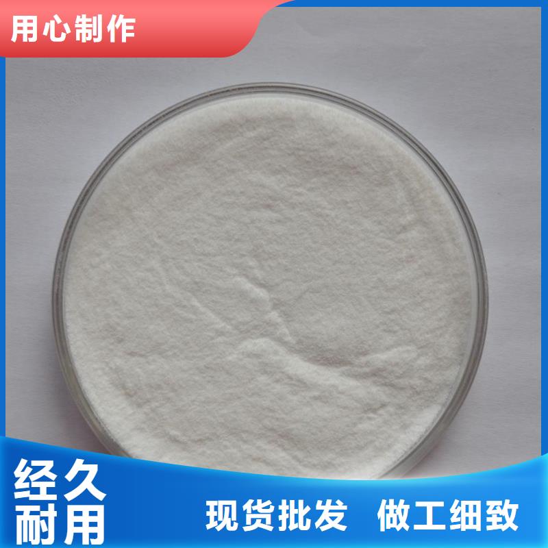 维成素B7用途