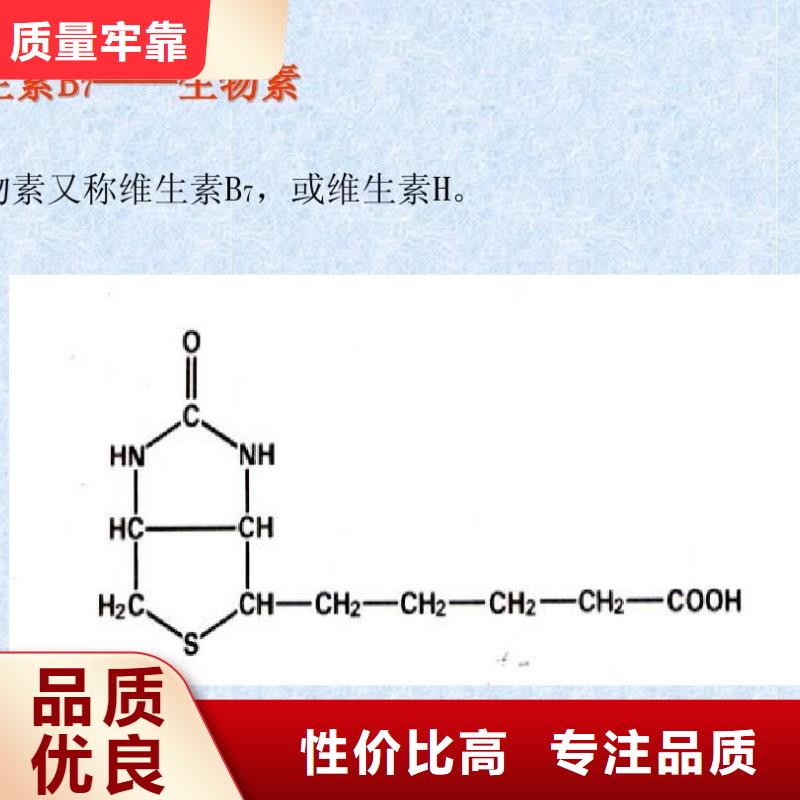 水溶性维生素参数