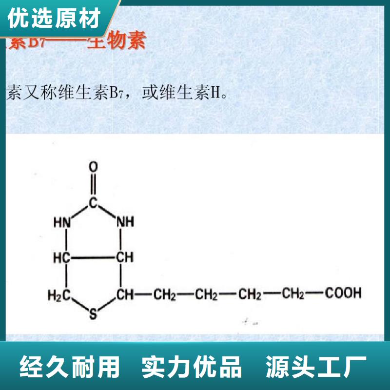 水溶性维生素批发