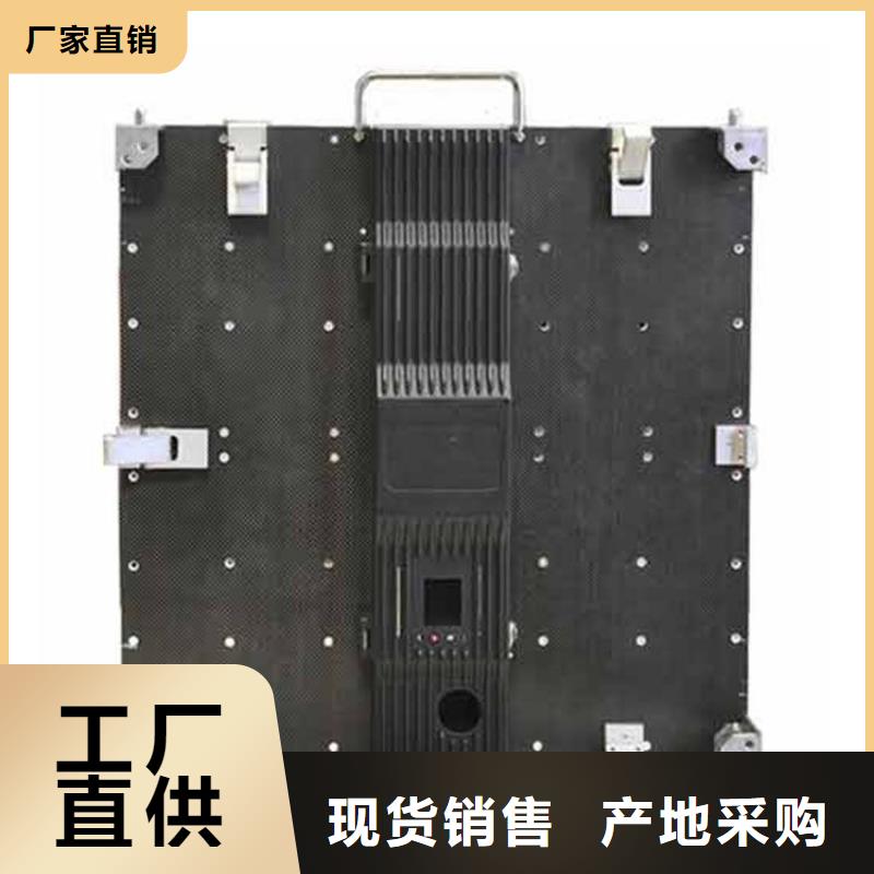 LED显示屏【全彩LED显示屏】来图来样定制