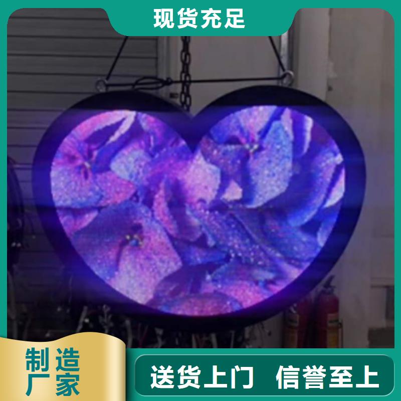 led柔性显示屏厂家量大优惠