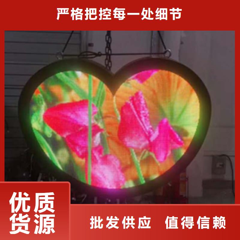 LED显示屏_投光灯专业供货品质管控