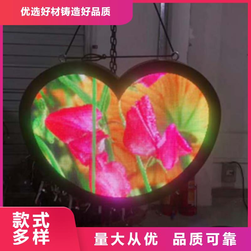 led液晶显示屏工作稳定可靠