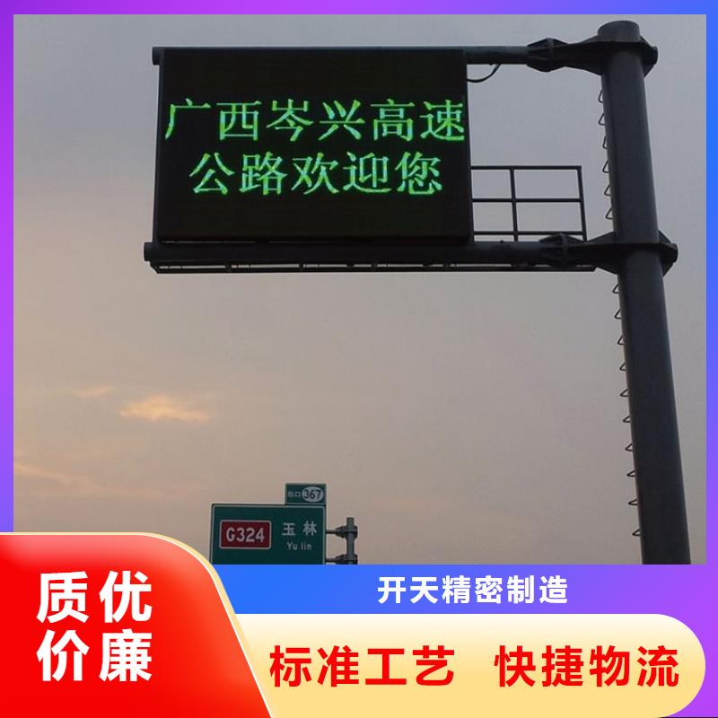 led数字显示屏画面不变形