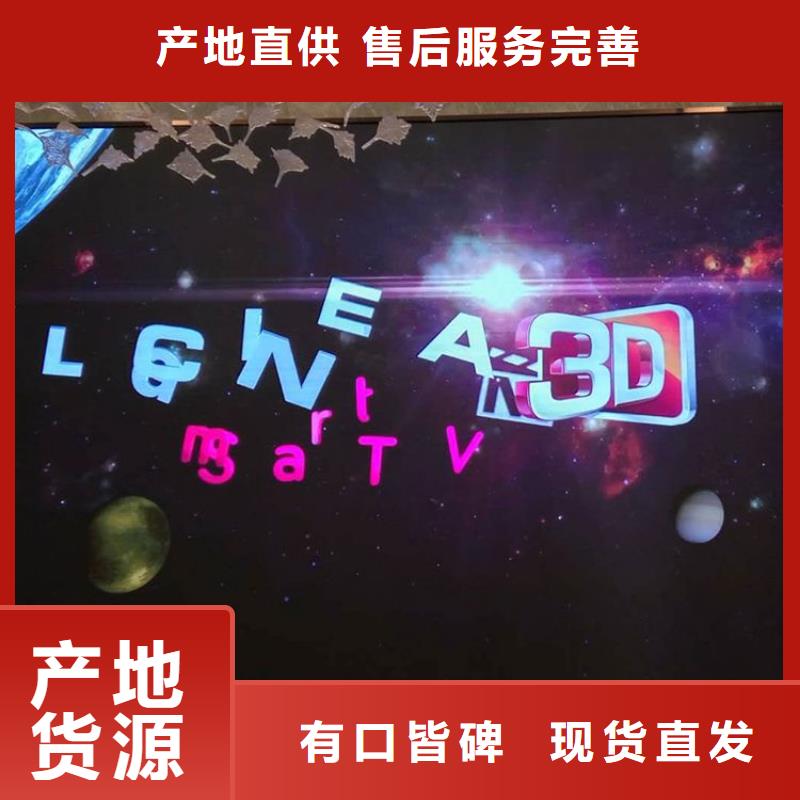 LED显示屏【楼宇亮化】层层质检