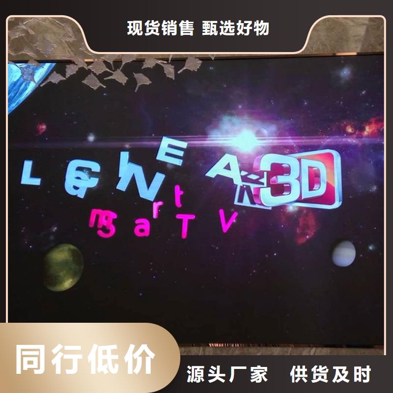 LED显示屏全彩-画面不变形