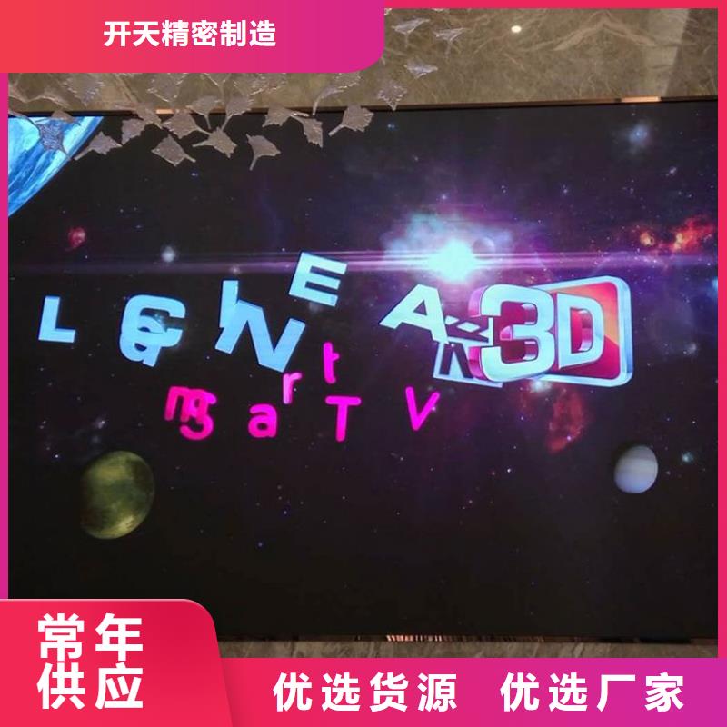 led点阵显示屏十大品牌