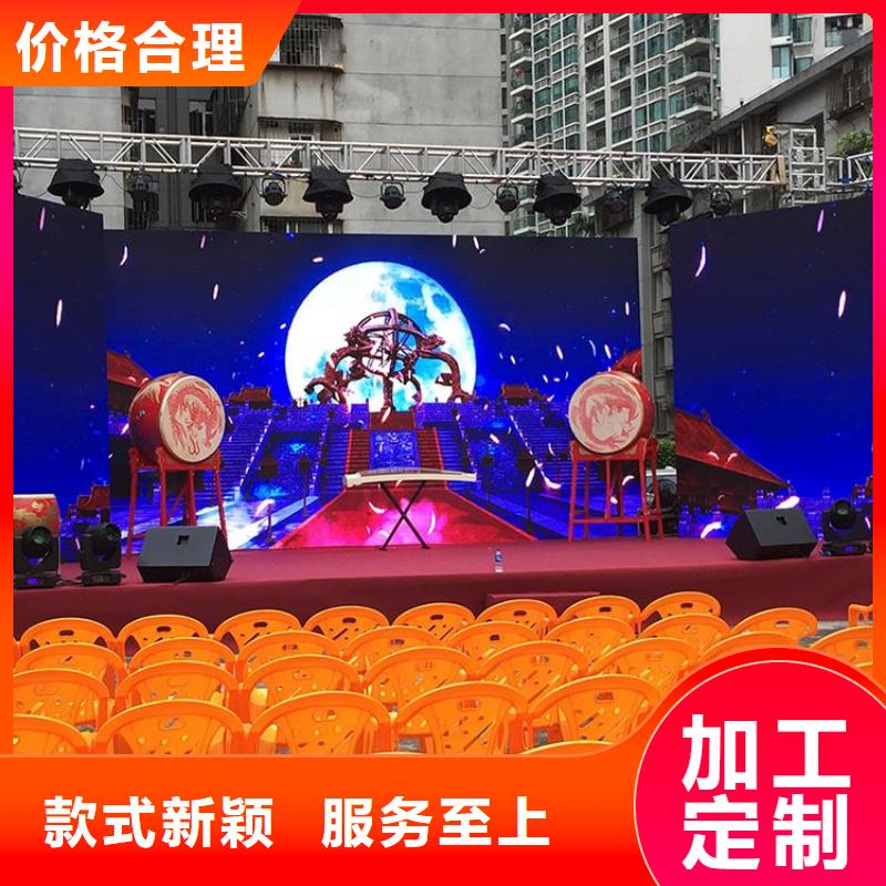 LED显示屏设备齐全支持定制