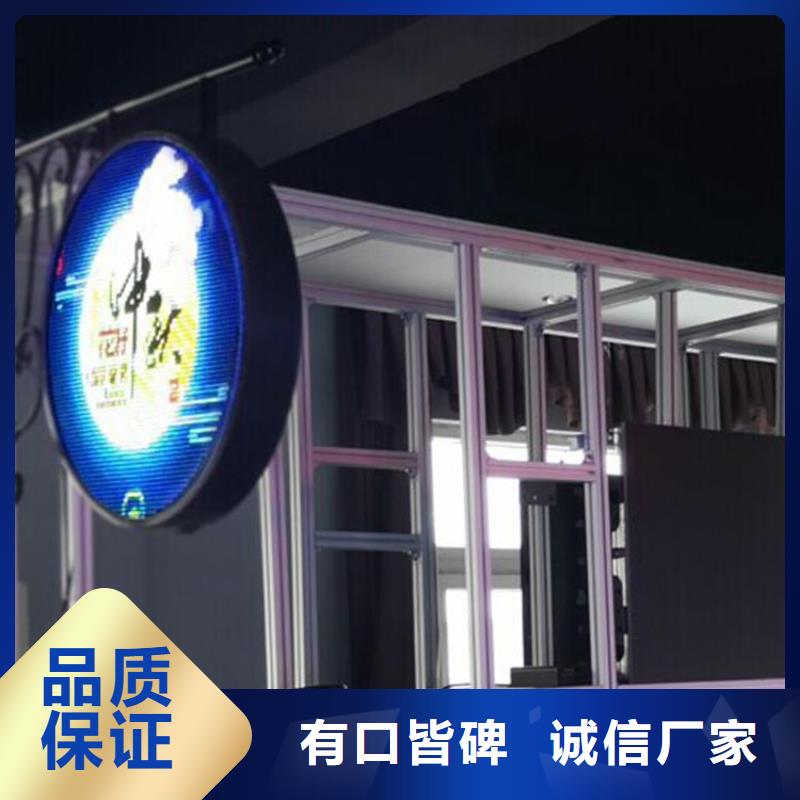 异形led显示屏报价表