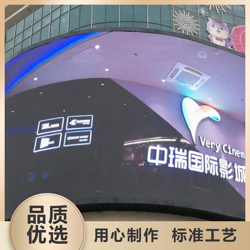 led高清显示屏厂家定制