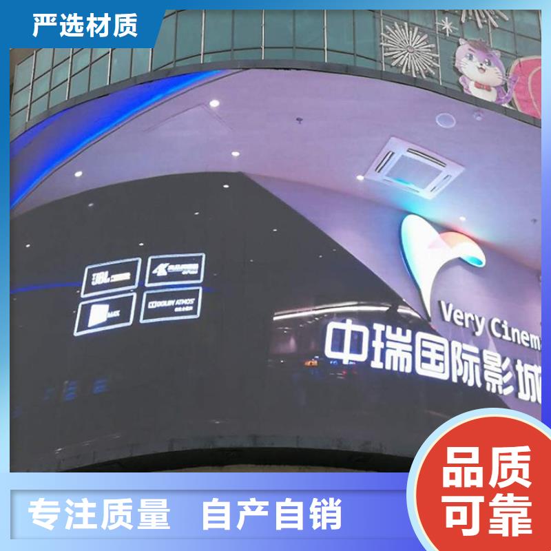 led高清显示屏十大排行