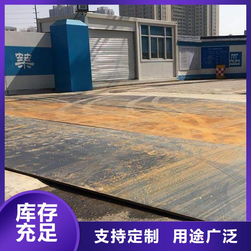 建筑工地专业铺路钢板租赁费用