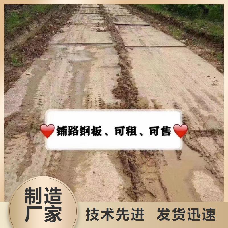 钢板租赁,租赁铺路钢板把实惠留给您