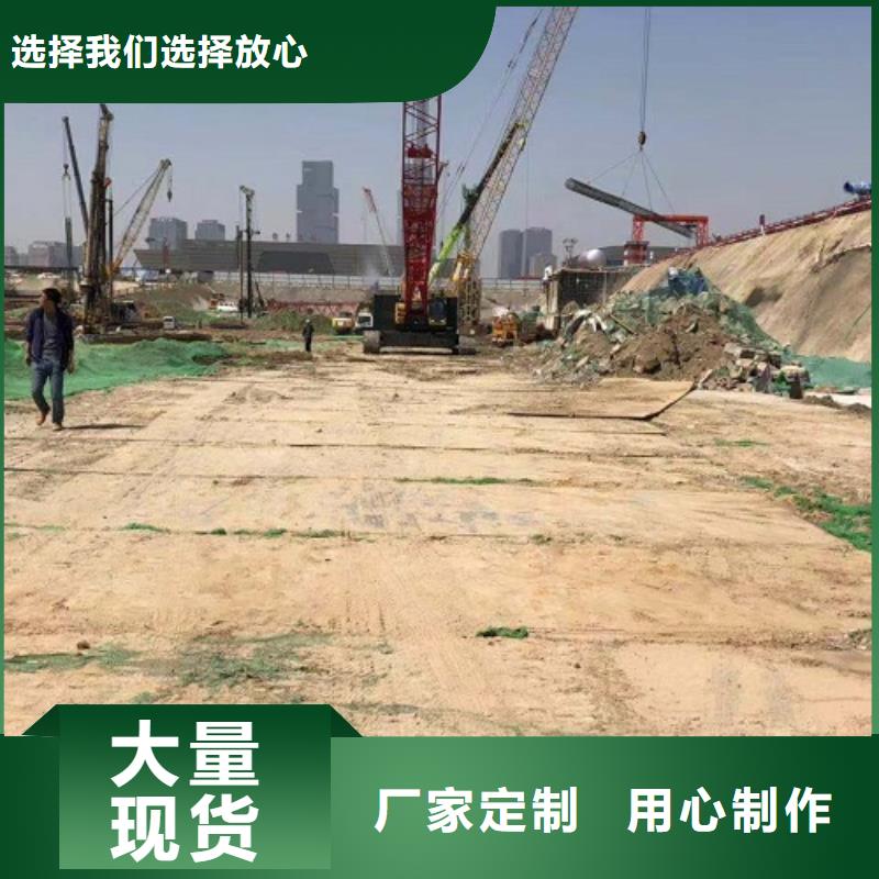 建筑工地专业铺路钢板租赁费用