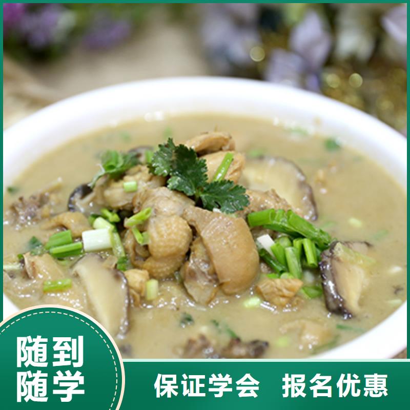 【餐饮培训】厨师培训学校就业快