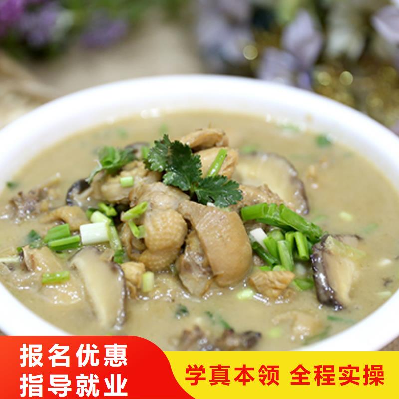 餐饮培训,【厨师培训学校】就业快