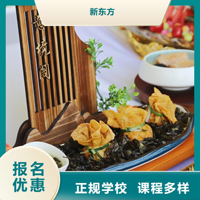 【餐饮培训】厨师培训学校全程实操