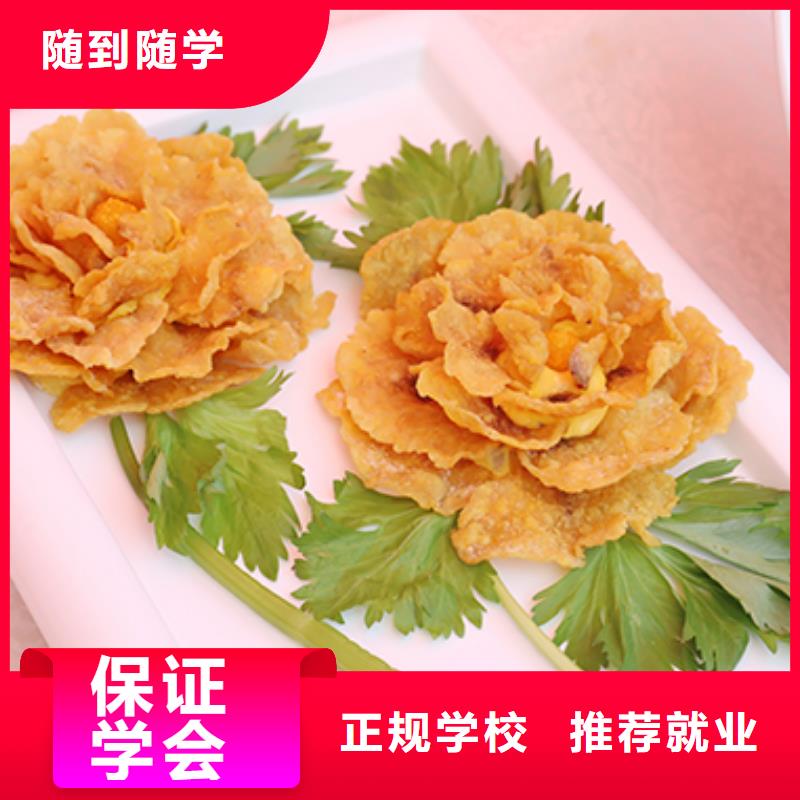 餐饮培训赣菜研修专业老师专业