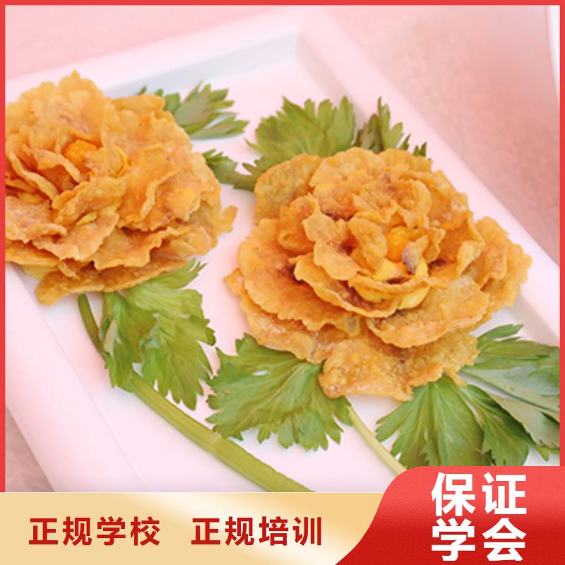 【餐饮培训】厨师培训学校就业快