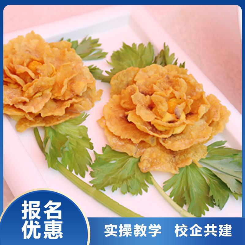 餐饮培训_湘菜研修班正规培训