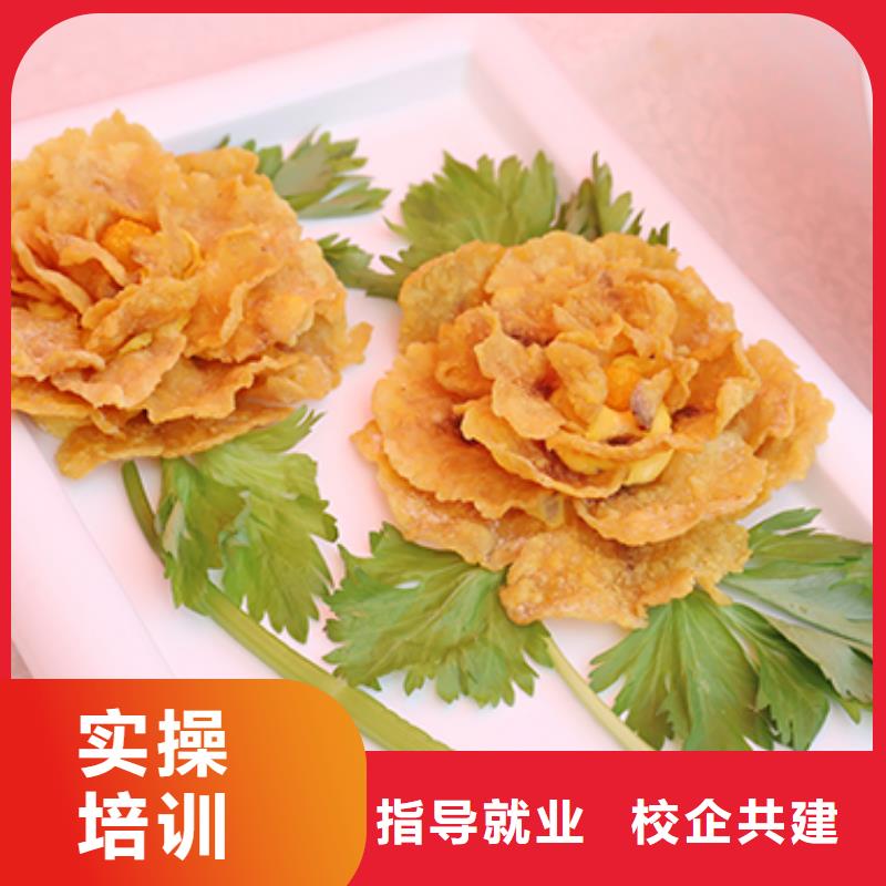 【餐饮培训厨师培训指导就业】