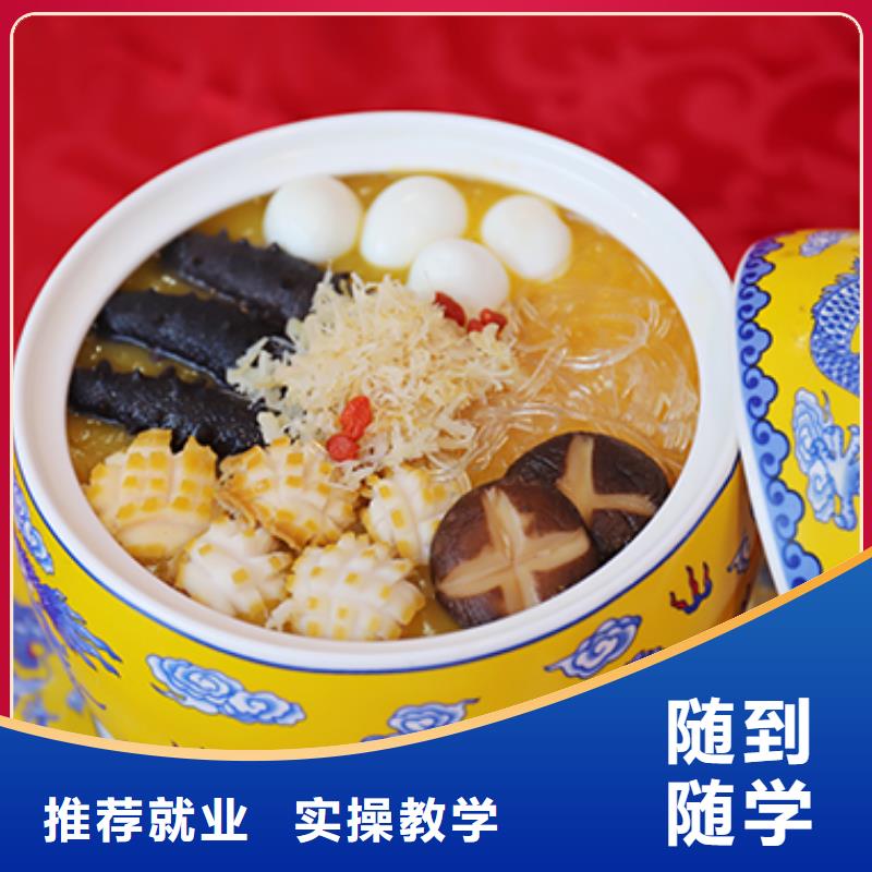 【餐饮培训中式烹调师正规学校】