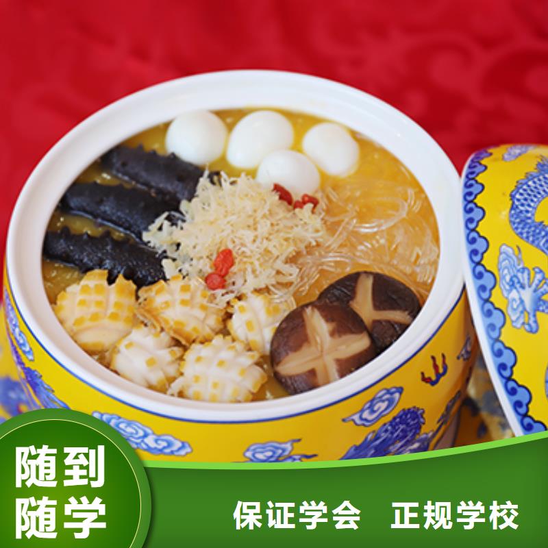 【餐饮培训中式烹调师培训课程多样】