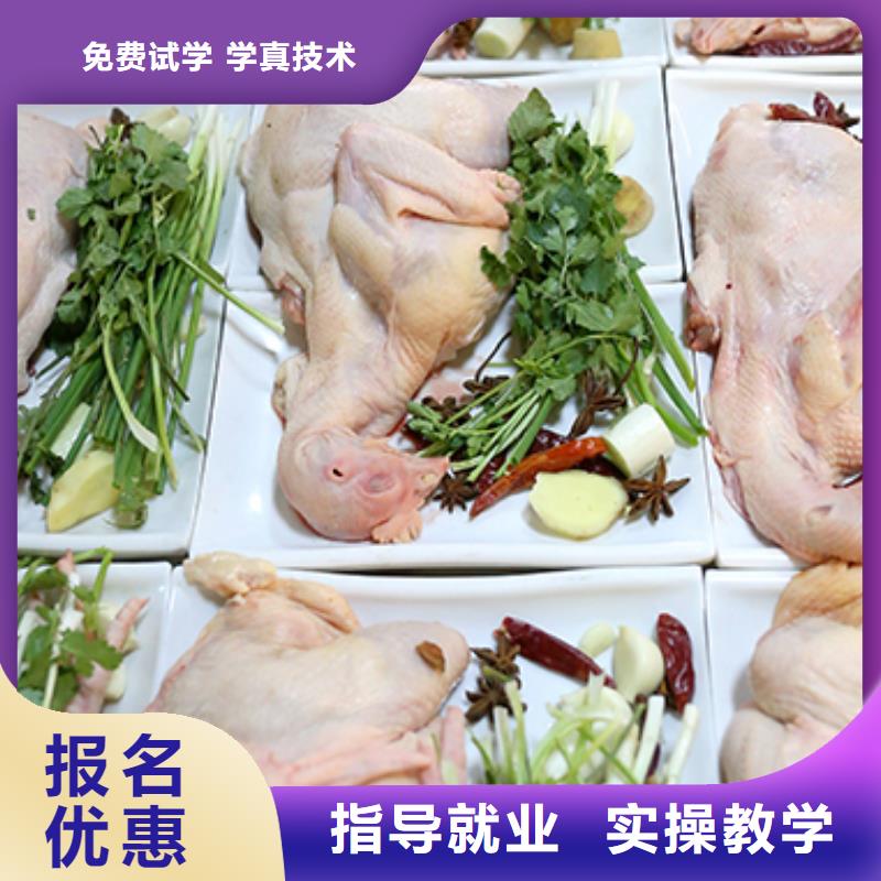 餐饮培训西式烹调师培训就业快