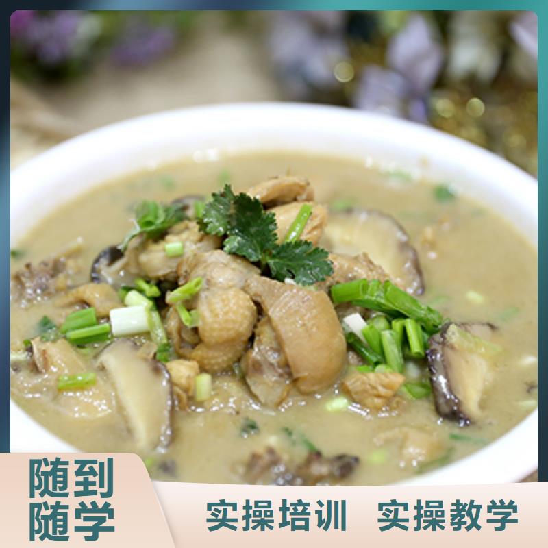 【餐饮培训】厨师培训学校就业快