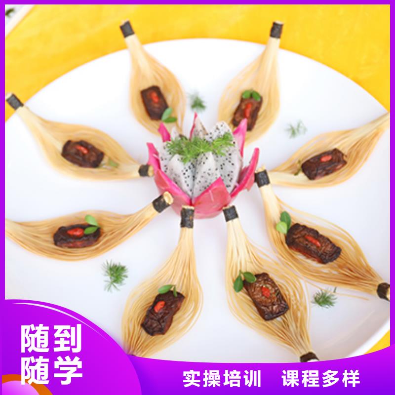 【餐饮培训】厨师培训学校就业快