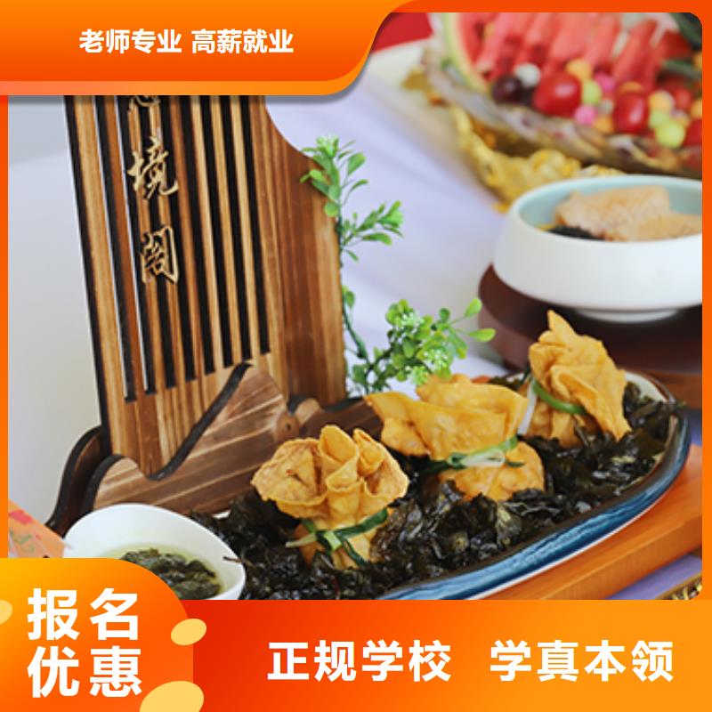 【餐饮培训】厨师培训学校全程实操