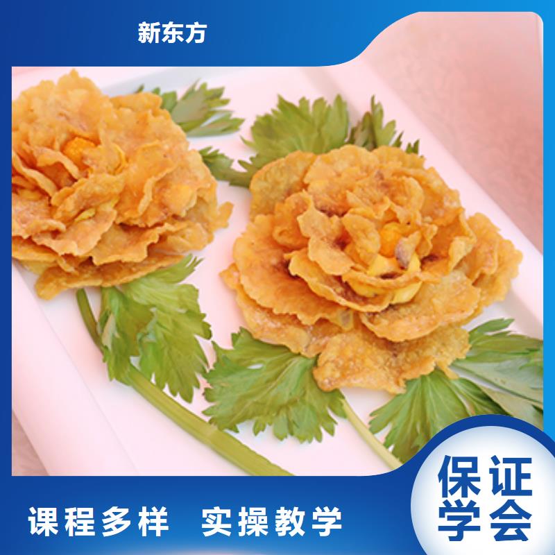 餐饮培训烹饪培训推荐就业