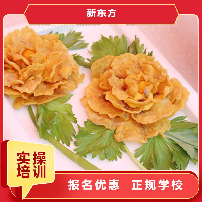 餐饮培训-烹饪培训校企共建