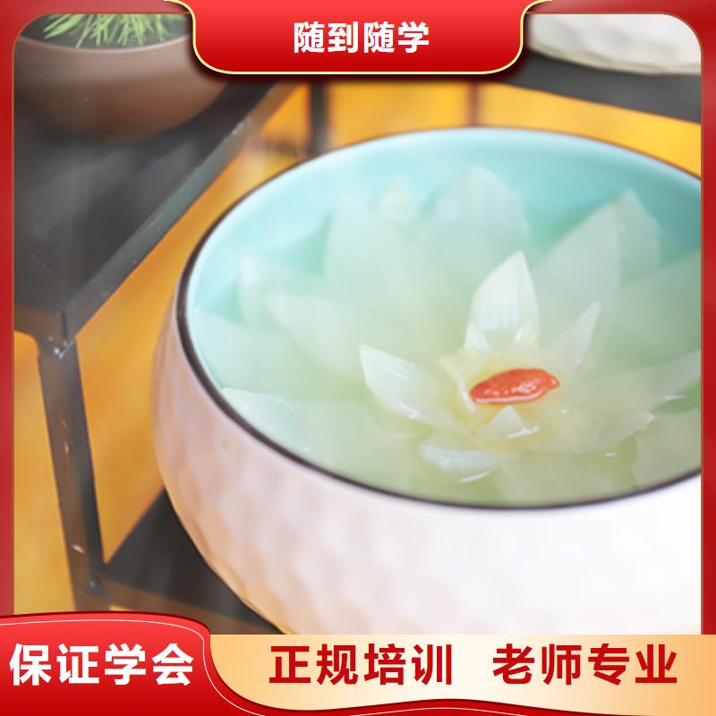 餐饮培训厨师培训高薪就业