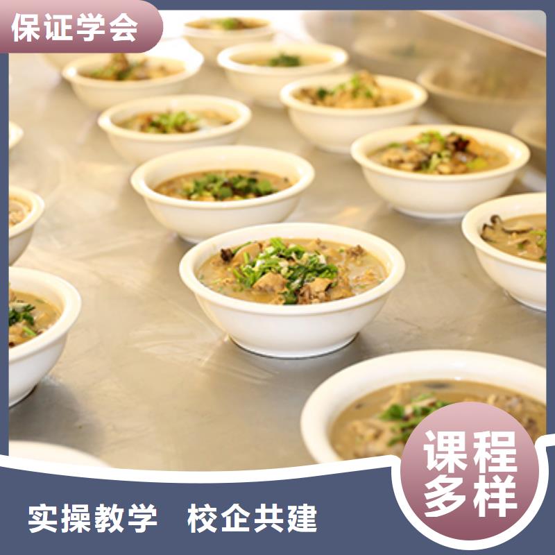 餐饮培训-西式烹调师培训免费试学