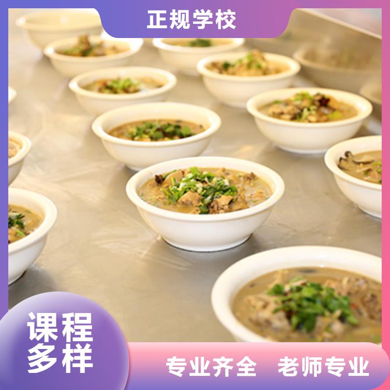 餐饮培训厨师培训学校全程实操