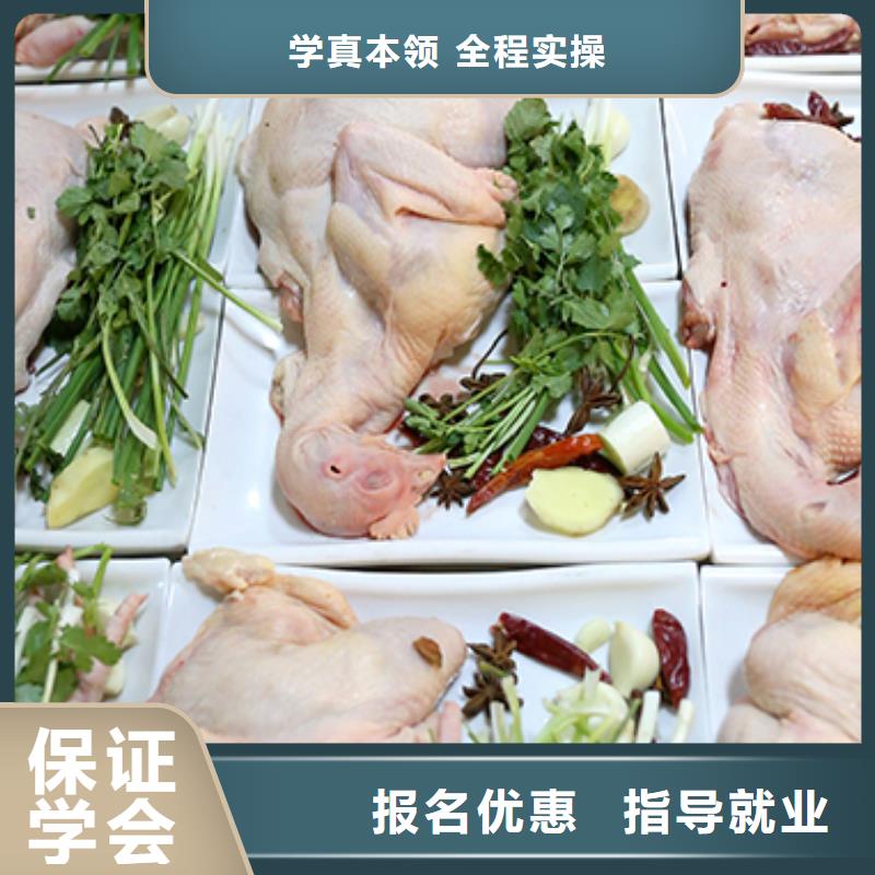 【餐饮培训厨师培训学校全程实操】