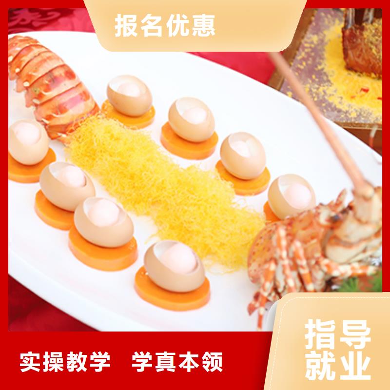 【餐饮培训中式烹调师正规学校】