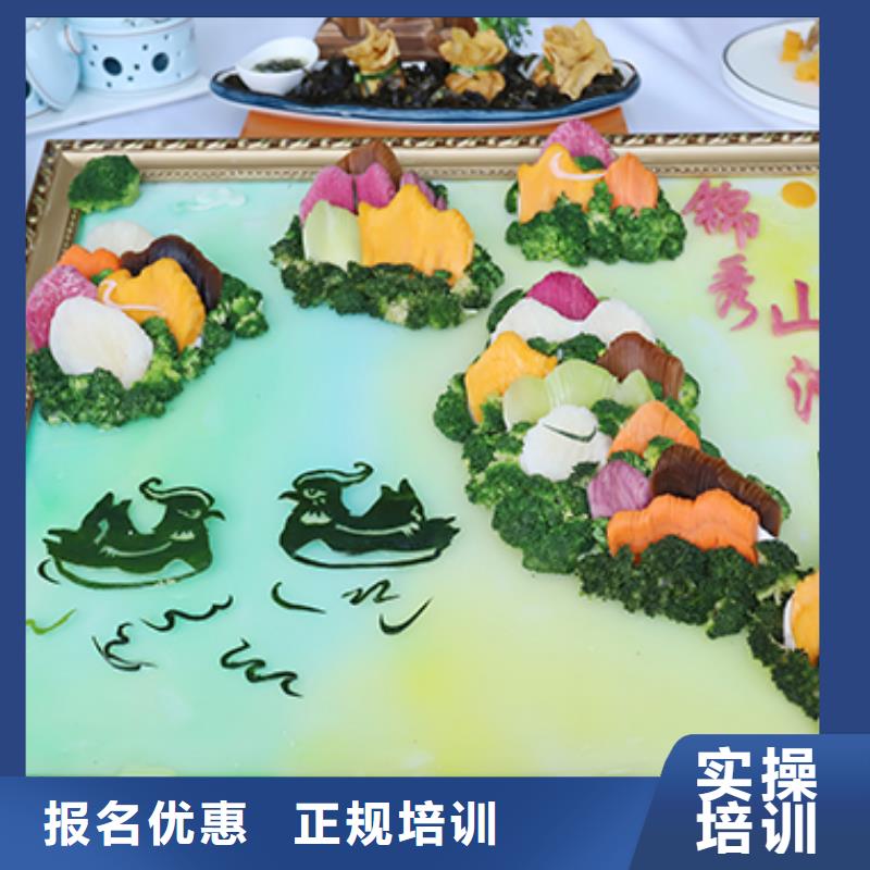 【餐饮培训】厨师培训学校就业快