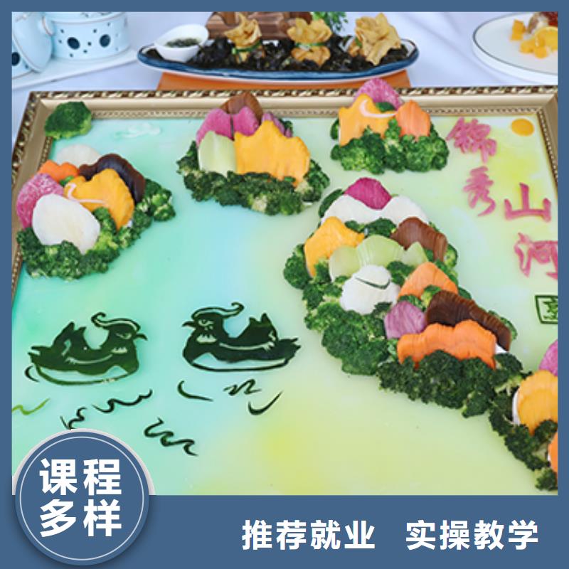 【餐饮培训厨师培训学校全程实操】