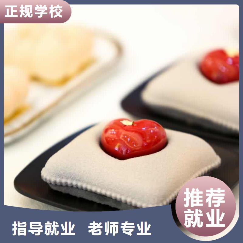 【餐饮培训】西式烹调师课程多样