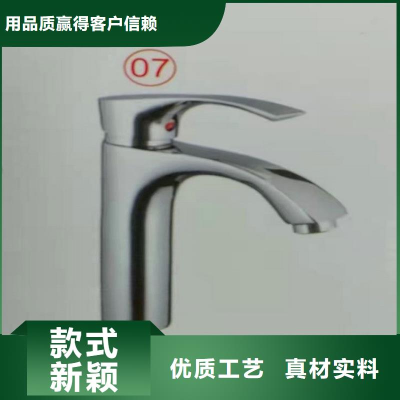 节水型马桶批发市场