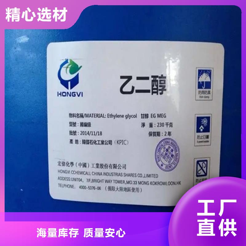 回收溶剂_回收黑白料用品质赢得客户信赖