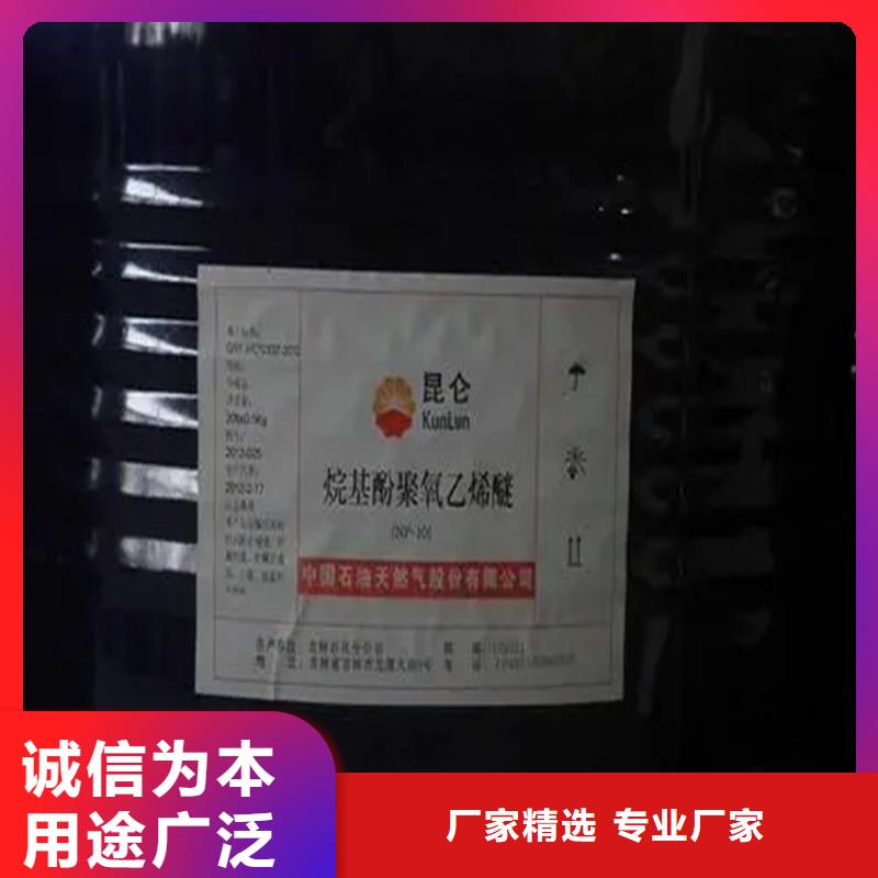 回收溶剂-回收油漆品质优选