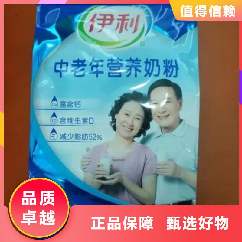 回收乳木果油推荐厂家