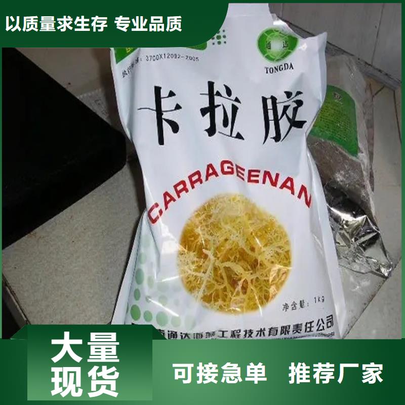 回收薄荷脑欢迎咨询