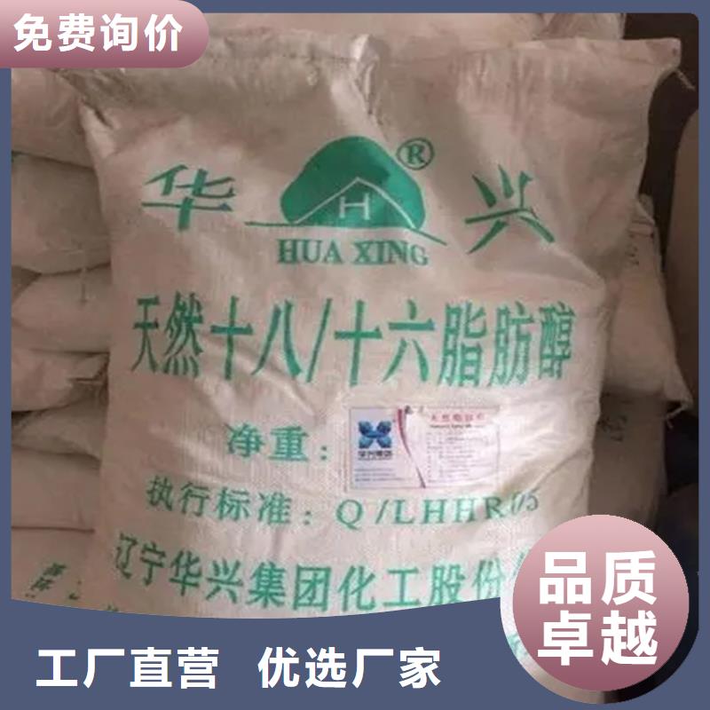 蒲城回收过期化工原料信息推荐