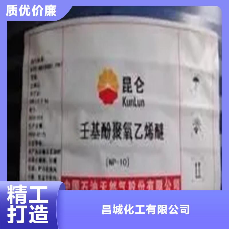 回收薄荷脑为您服务